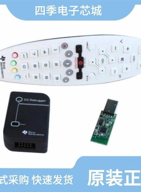 CC2541F128RHAT/CC2541F256RHAR/CC2543-CC2544DK