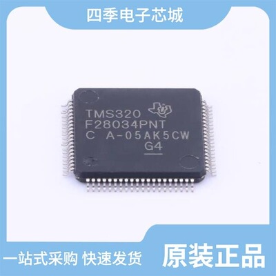 TMS320F28022PTS/TMS320F28034RSHS/TMS320C6743DPTP3