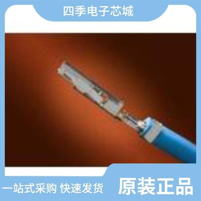 457320001/45750-3212/45732-0001