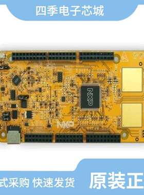 S32K144EVB-Q100/S32G399AACK1VUCT/S32K148EVB-KIT