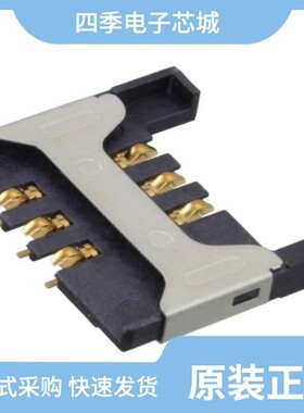 1871602-2/1871419-1/1871570-1