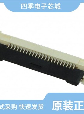 5051100592/5051100792/5051102496