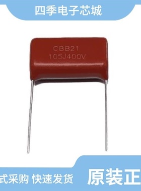 MPP105K2G1909178LC/MPP105J2G2610178LC/MPP105J2E2410178LC