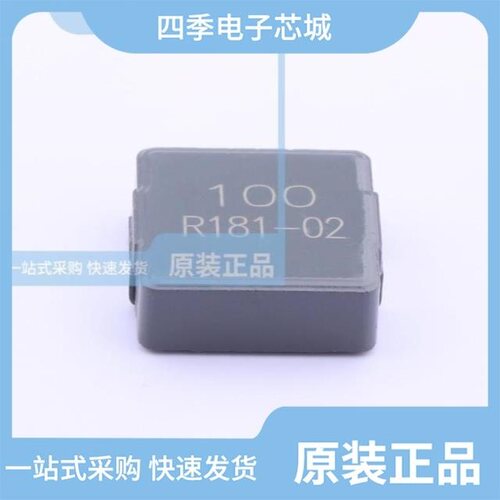 BCIHP1040-2R5M/BCIHP1350-100M/BCIHP0735-4R7M