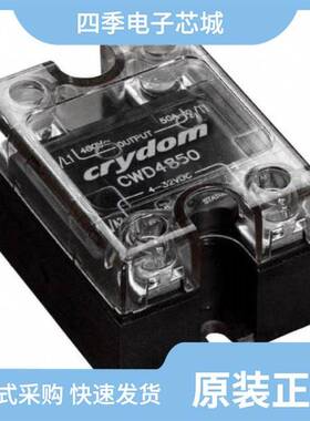 CWD4890P/CX240D5/CX240D5R