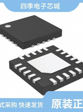 ATA6629-TAQY/ATA6630-GLQW/ATA6629-GAQW