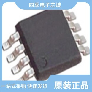 PI5C3383QE/PI5C3384LEX/PI5C3384LE