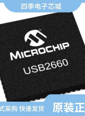 USB3280-AEZG-TR/USB2660I-JZX-03/USB2641I-HZH-02