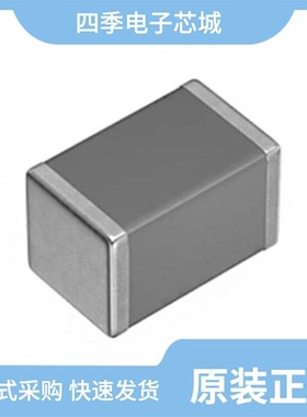 C2012X5R1C105M085AA/C2012C0G2A333K125AC/C2012X5R1H225K085AB