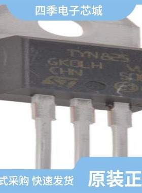 TYN840RG/UA741CDT/UA741ID