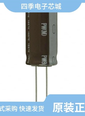 UPW2E100MPD1TD/UPW2E3R3MPD/UPW2E101MHD