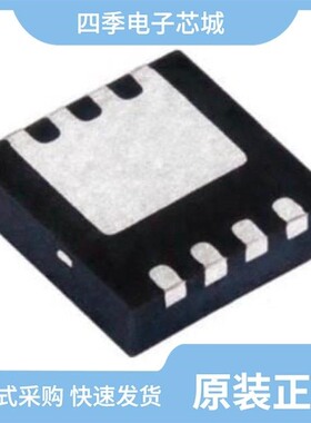 SIS126DN-T1-GE3/SIS178LDN-T1-GE3/SIS128LDN-T1-GE3