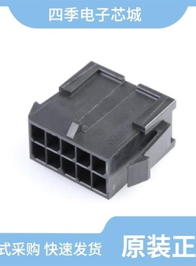 430201200/430201001/430202000