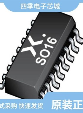 74HC238DB,112/74HC240D-Q100,118/74HC273DB,112