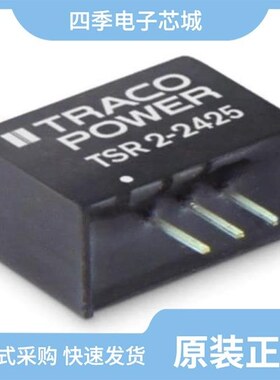 TSR 1-2433SM/TSR 1-0518SM/TSR 1-0512SM