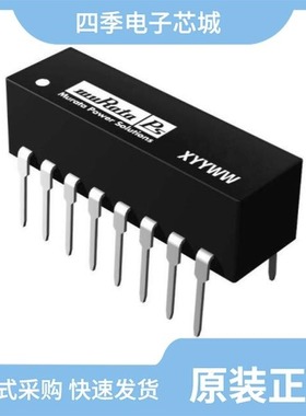 1631-50003-BTBQYA/1631-H1005-BTKQYA/1631-24005-BTBQYA