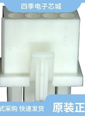 794824-1/794831-1/794821-1