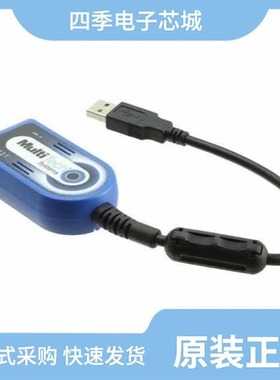 MTDOT-BOX-G-915-B/MTD-MNA1-2.0/MTDOT-915-X1P-SMA-1