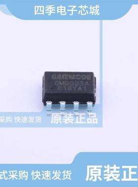 GN2300/GM8205A/GN2305-G