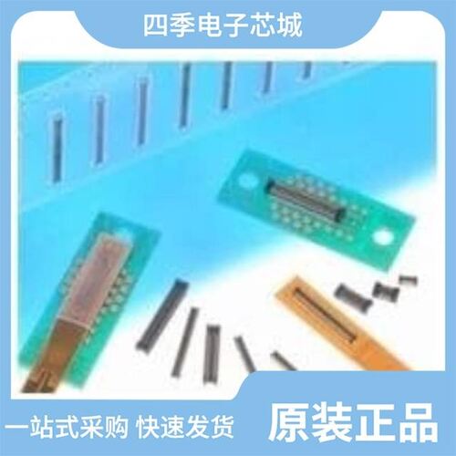 DF37NC-44DS-0.4V(51) 热卖