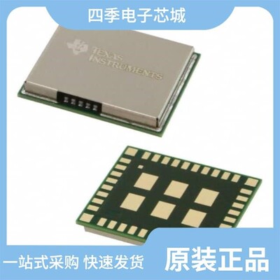 CC3100R11MRGC/CC3100MODR11MAMOBR/CC3000MODT