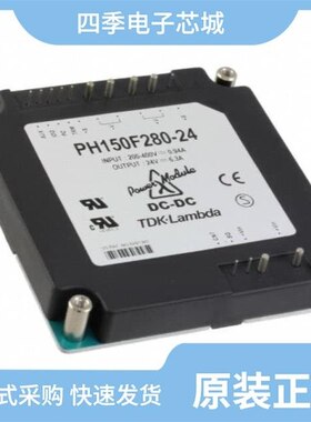 PH150F48-2/PH150F48-5/PH150F48-24