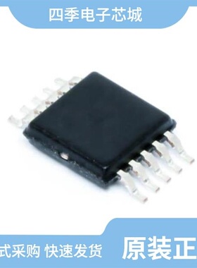 DRV8830DRCR/DRV8832QDGQQ1/DRV8830DGQ