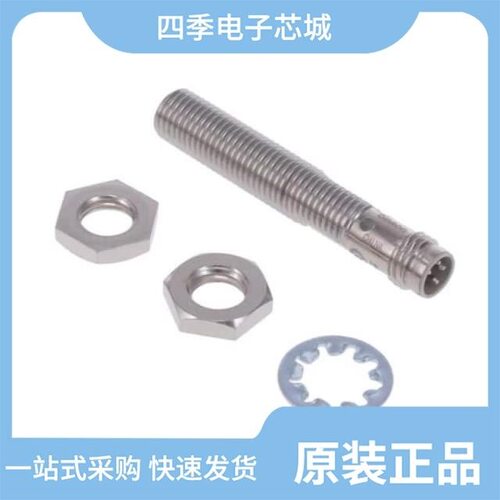 E2E-X1R5E1/E2E-X2B1DL8-M1TJ 0.3M/E2E-X4MB1T8-M3