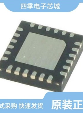 MAX17320X20+/MAX17626ATA+/MAX17625ATA+