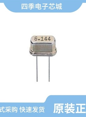 LFXTAL003118/LFXTAL024985/LFXTAL026382