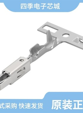 1241858-2/1241846-2/1241857-5