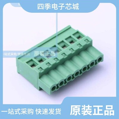 DB2EKBM-5.08-20P-GN-S 正货