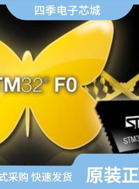 STM32F050K4U6A/STM32F746IGK7/STM32F373RBT6