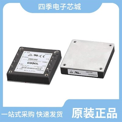 CBS1002412/CBS1002415/CBS1004805