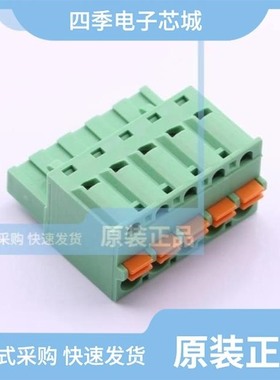 2EDGKDFM-5.08-05P-14-00A(H) 全新