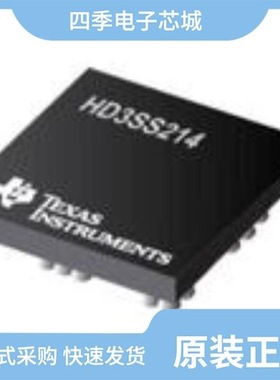 HD3SS214ZQER/HD3SS213ZQER/HD3SS0001RLLR