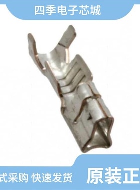 917688-9/917686-1/917684-1