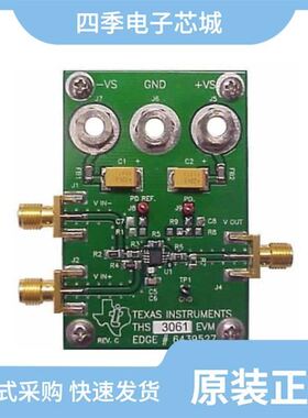 THS3062D/THS3091DDA/THS3001HVIDGN