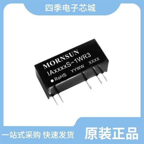 IA1209S/IA1203D/IA0524S