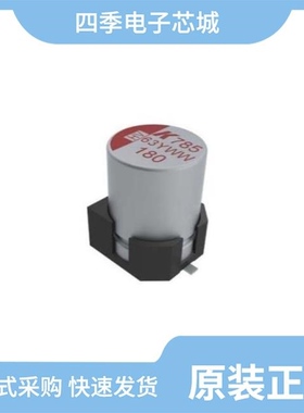 EGF227M1VF12CB/EGF227M1HF16CB/EGF227M2AI25RR