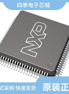 MK20DN512VLK10R/MK20DX128VFT5/MK20DX64VLF5