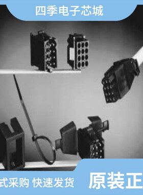 SMS4PDH1/SMS4P1/SMS4RE4TR29