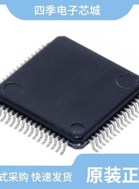 MSP430FR2475TPT/MSP430FW427IPM/MSP430F6745IPEU