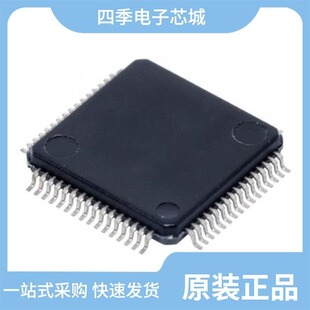 MSP430G2132IPW20R/MSP432E401YTPDT/MSP430F149IPMR