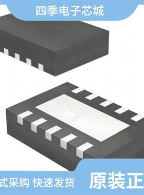 BQ25012RHLR/BQ25046DQCT/BQ25040DQCT