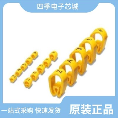 0800488:ERDE/0800475:V/0800488:+