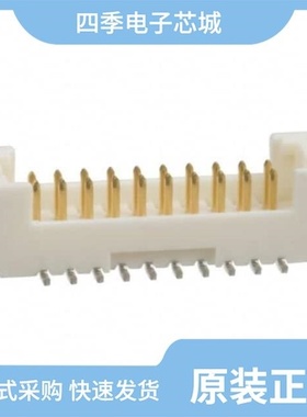 DF13EA-30DP-1.25V(21) 一站式采购