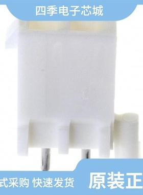 1-770872-1/1-770972-0/1-770970-1