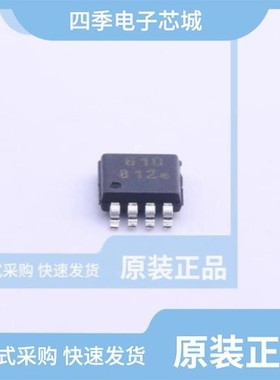 IL515E/IL516-3E/IL610A-2E