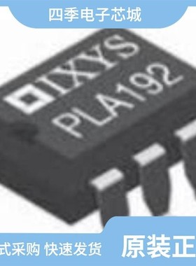 PLA192ESTR/PLA192E/PLA192S